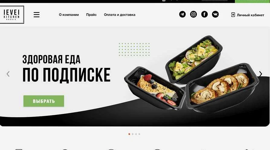 Покупаете готовую еду на неделю в Екатеринбурге? Попробуйте FoodBand!