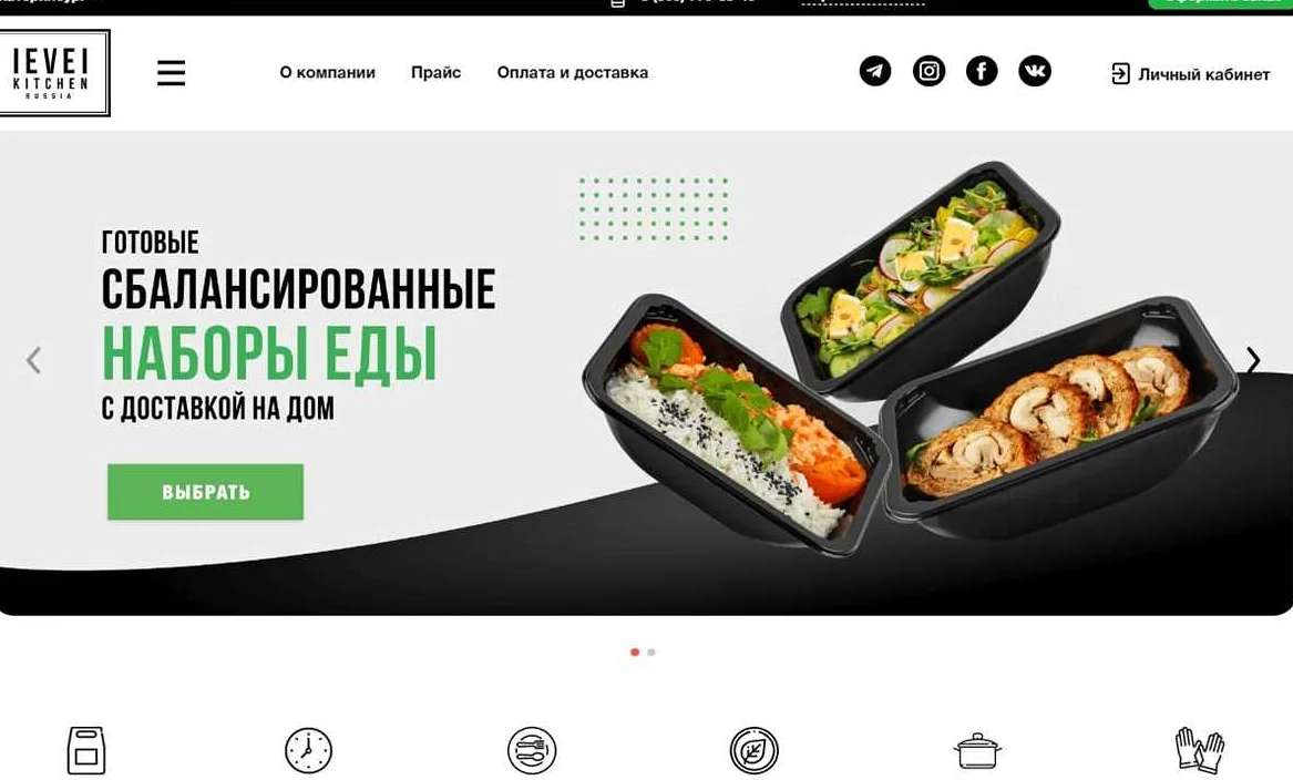 YummlyBox: изысканная доставка готовой еды на неделю в Екатеринбурге